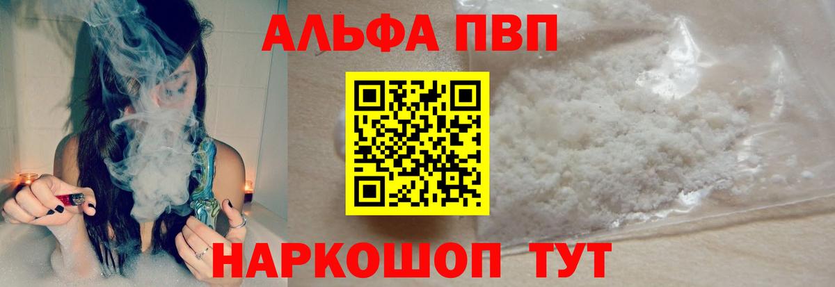 APVP СК Тимашёвск