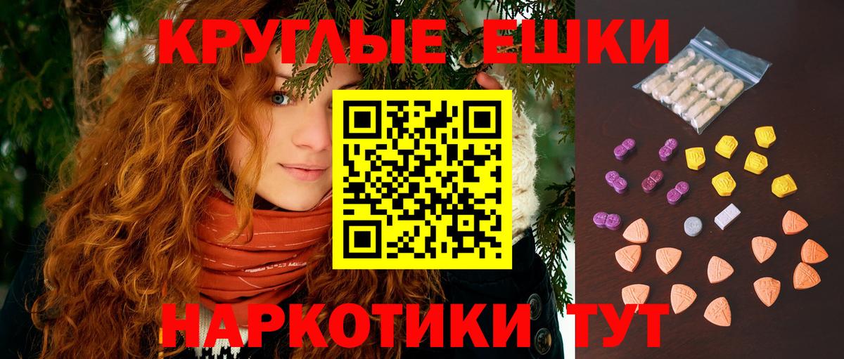 Ecstasy 300 mg  Вход с VPN  МЕГА tor  Тимашёвск  Экстази louis Vuitton  ЭКСТАЗИ 
