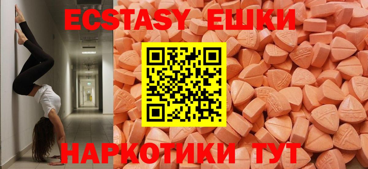 МДМА  Тимашёвск  Марихуана  КОКАИН  Вход с VPN  Меф кристаллы  ГАШИШ 
