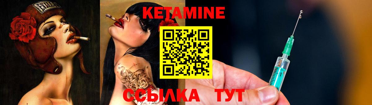 Кетамин VHQ  Вход с VPN  Тимашёвск 