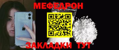 кокс Нальчик