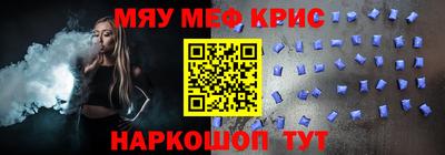 соль ск Нарткала
