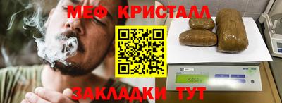 кокс Нальчик