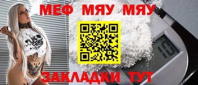 кокс Нальчик