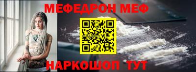 соль ск Нарткала