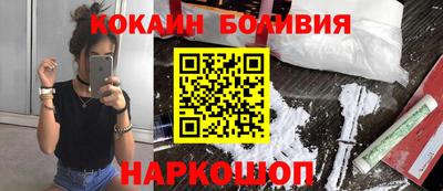 соль ск Нарткала