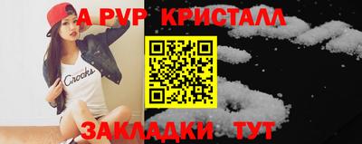 меф VHQ Наро-Фоминск
