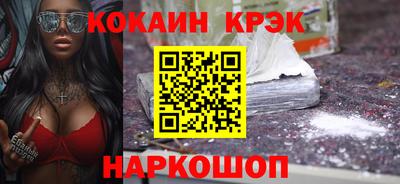 соль ск Нарткала