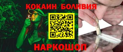 меф VHQ Наро-Фоминск