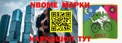 меф VHQ Наро-Фоминск