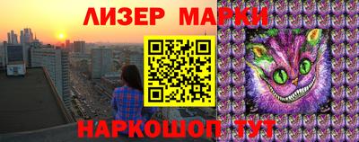 соль ск Нарткала