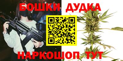 кокс Нальчик