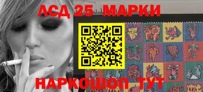 меф VHQ Наро-Фоминск
