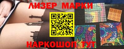 меф VHQ Наро-Фоминск