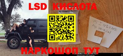 меф VHQ Наро-Фоминск