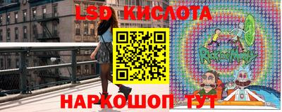 мяу мяу кристалл Новодвинск