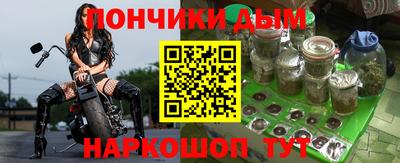 кокс Нальчик