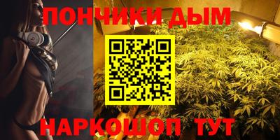 кокс Нальчик