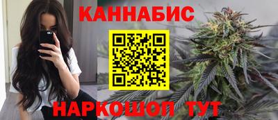 меф VHQ Наро-Фоминск