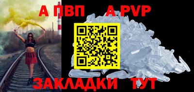 меф VHQ Наро-Фоминск