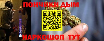 кокс Нальчик