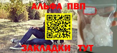 кокс Нальчик