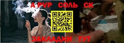 кокс Нальчик