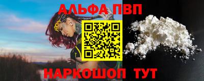 соль ск Нарткала
