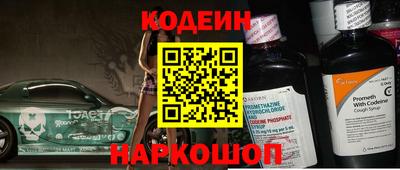 кокаин премиум Новокубанск