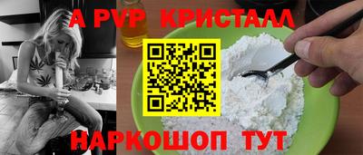 меф VHQ Наро-Фоминск