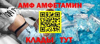 меф VHQ Наро-Фоминск