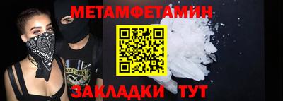 соль ск Нарткала