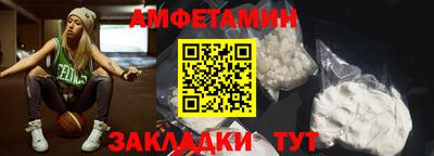 меф VHQ Наро-Фоминск