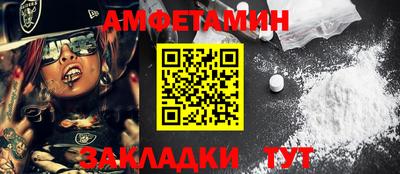 меф VHQ Наро-Фоминск