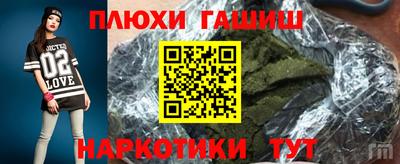 кокс Нальчик