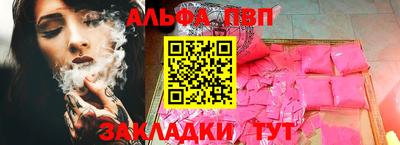 кокс Нальчик