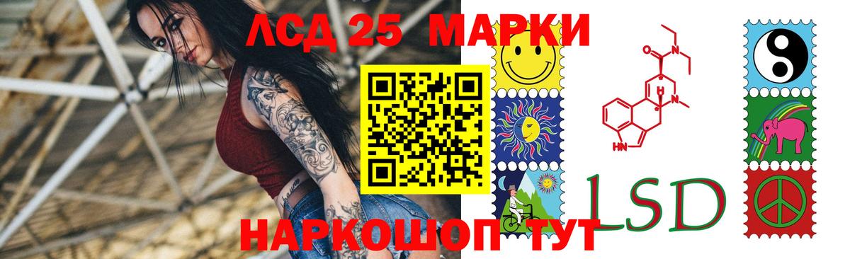 Лсд 25 экстази ecstasy  Вход с VPN  Тимашёвск 