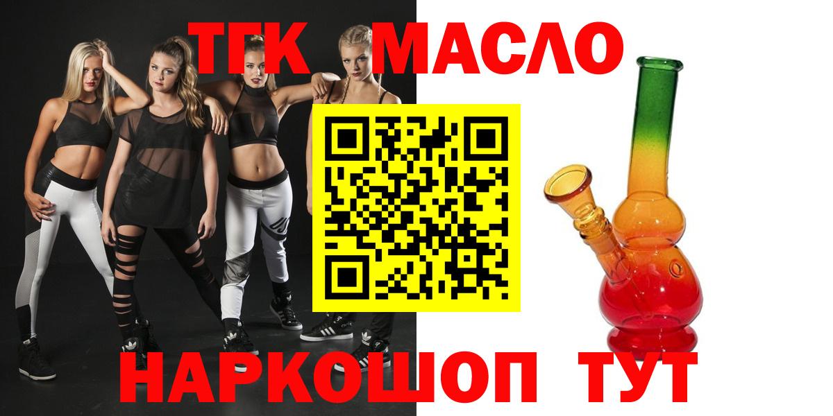 ТГК концентрат Тимашёвск