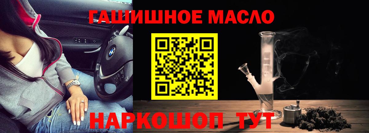 COCAIN Тимашёвск
